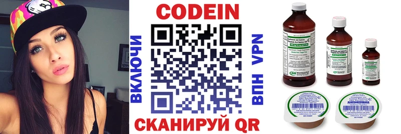 Кодеиновый сироп Lean напиток Lean (лин)  сколько стоит  сайты даркнета как зайти  Ахтырский 