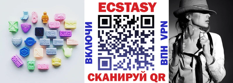 Экстази круглые  Ахтырский 