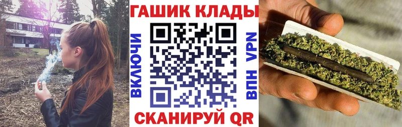 ГАШИШ хэш  Ахтырский 