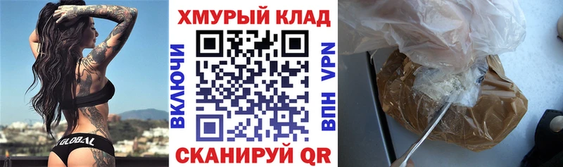 ГЕРОИН хмурый  Ахтырский 