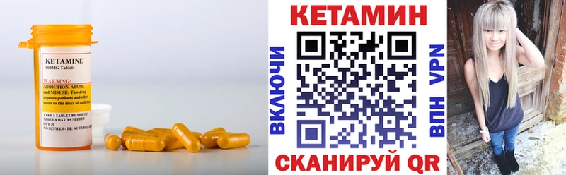 КЕТАМИН ketamine  где можно купить наркотик  Ахтырский 