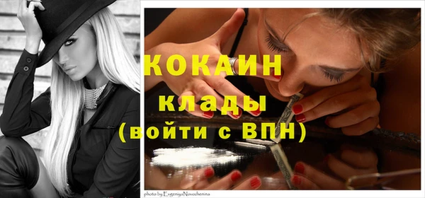 гашиш Богородицк