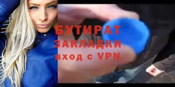 спайс Богородск