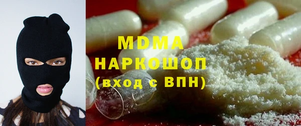 стафф Богданович