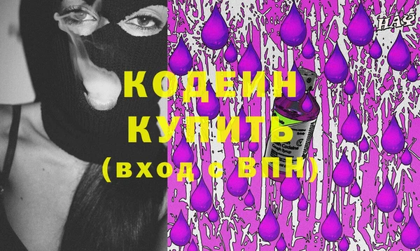 гашиш Богородицк