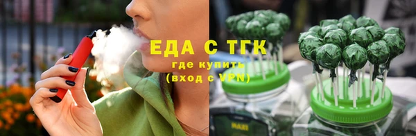 гашиш Богородицк