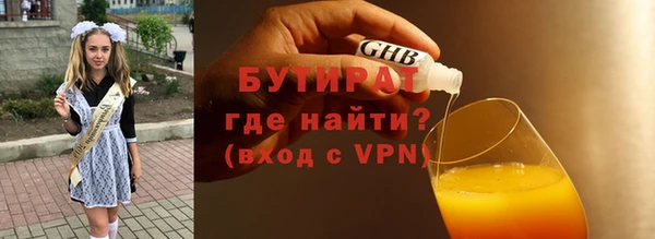 спайс Богородск