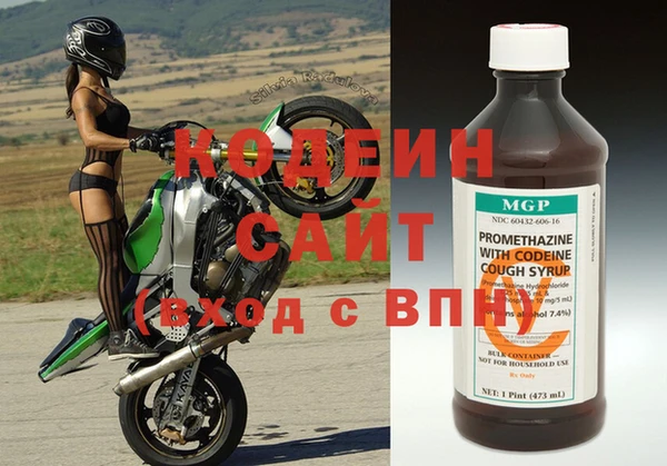 гашиш Богородицк