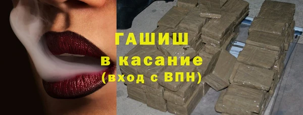 спайс Богородск