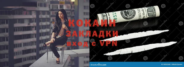 синтетический гашиш Белокуриха
