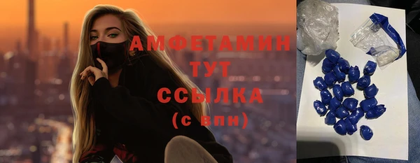 спайс Богородск