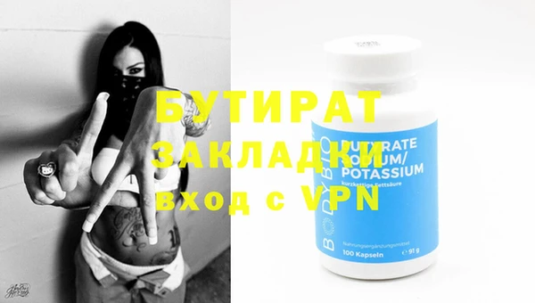 шишки Белоозёрский
