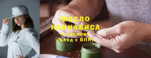 гашиш Богородицк