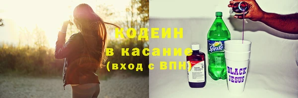 спайс Богородск
