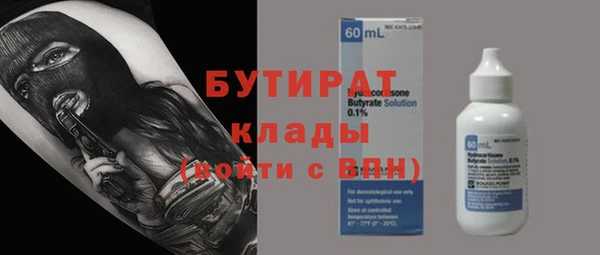 гашиш Богородицк