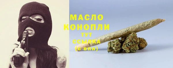 гашиш Богородицк