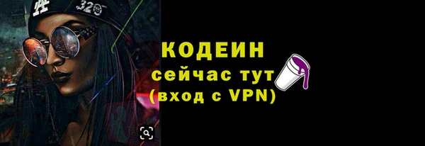 гашиш Богородицк