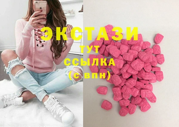 гашиш Богородицк