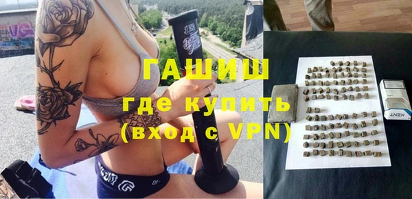 гашиш Богородицк