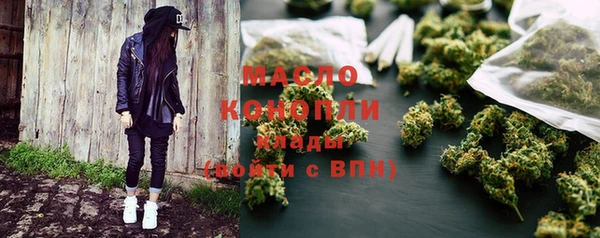 спайс Богородск