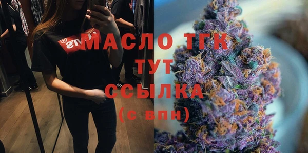 гашиш Богородицк