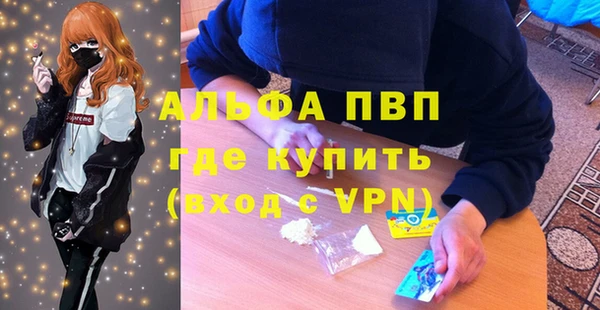 спайс Богородск