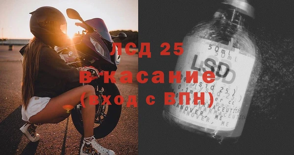 стафф Богданович