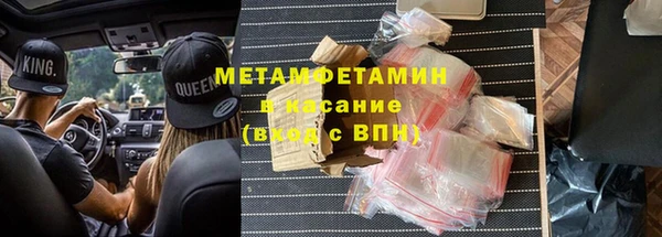 гидра Беломорск
