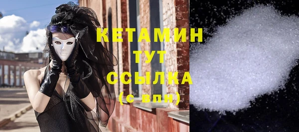гашиш Богородицк