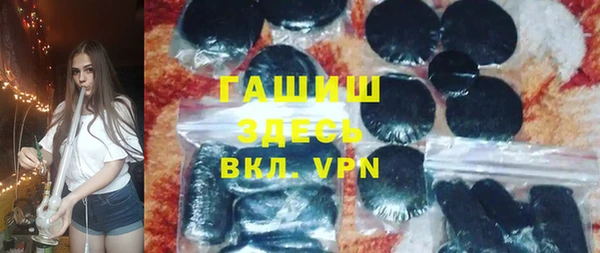 синтетический гашиш Белокуриха