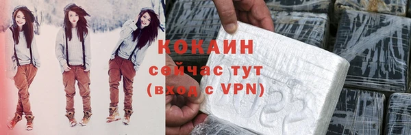 гашиш Богородицк