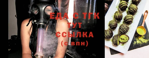 спайс Богородск