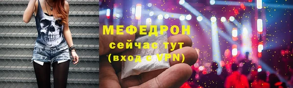 спайс Богородск