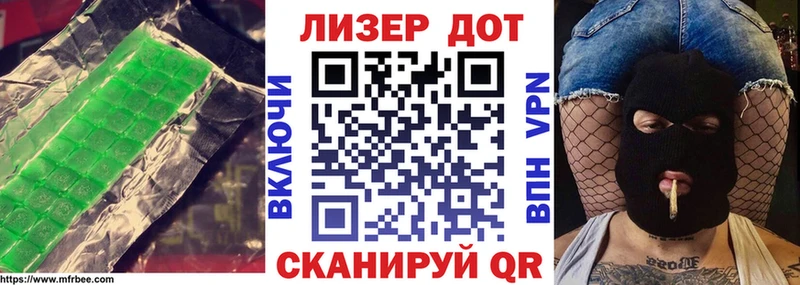 что такое   блэк спрут ссылка  Лсд 25 экстази кислота  Ахтырский 