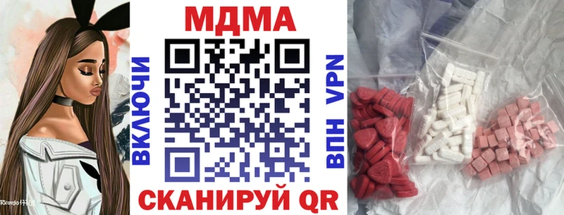 MDMA Molly  где купить наркоту  Ахтырский 