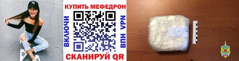 МЕФ 4 MMC кракен зеркало Ахтырский