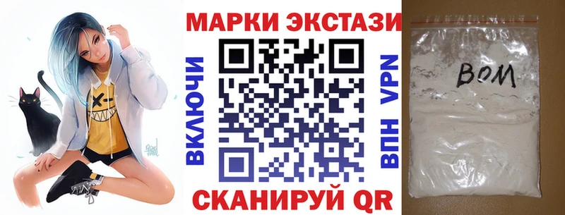 как найти   мориарти наркотические препараты  Наркотические марки 1,8мг  Ахтырский 