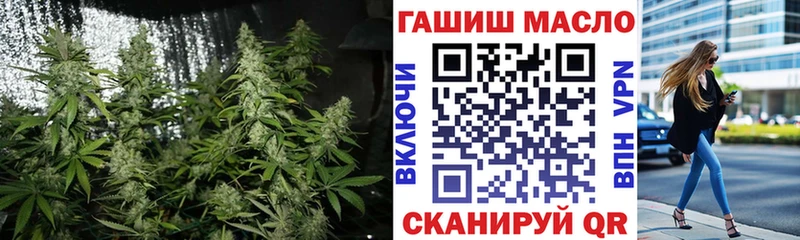 Дистиллят ТГК Wax купить закладку даркнет Telegram Ахтырский
